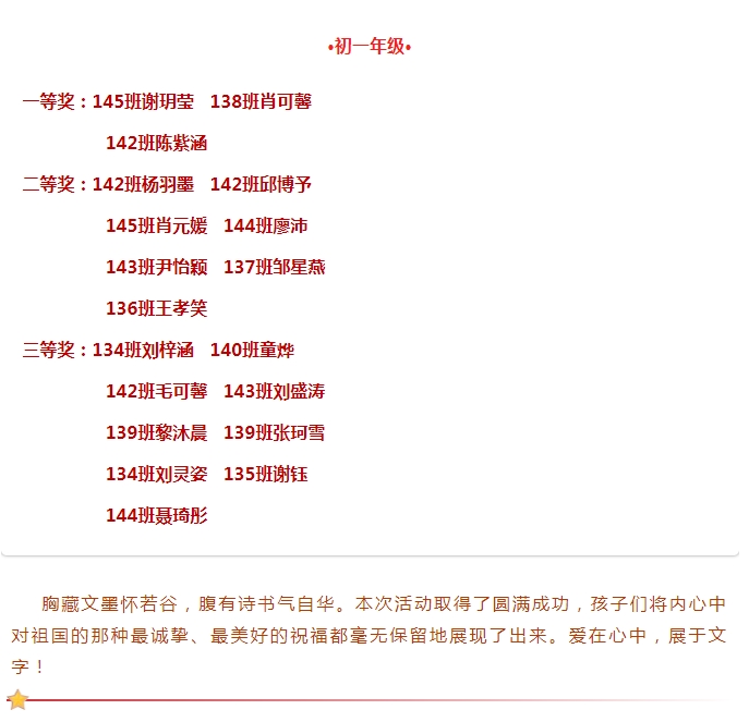 娄底教育,娄底英语培训,娄底民办教育,娄底市楚英学校,楚英学校