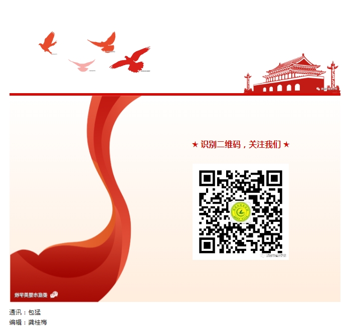 娄底教育,娄底英语培训,娄底民办教育,娄底市楚英学校,楚英学校