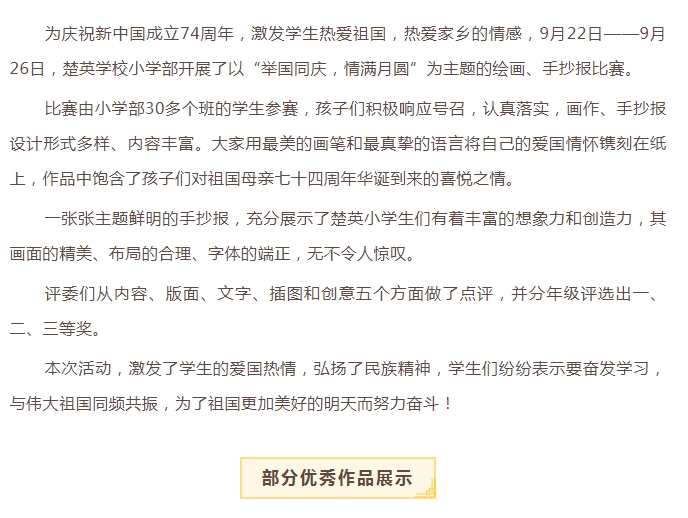 娄底教育,娄底英语培训,娄底民办教育,娄底市楚英学校,楚英学校