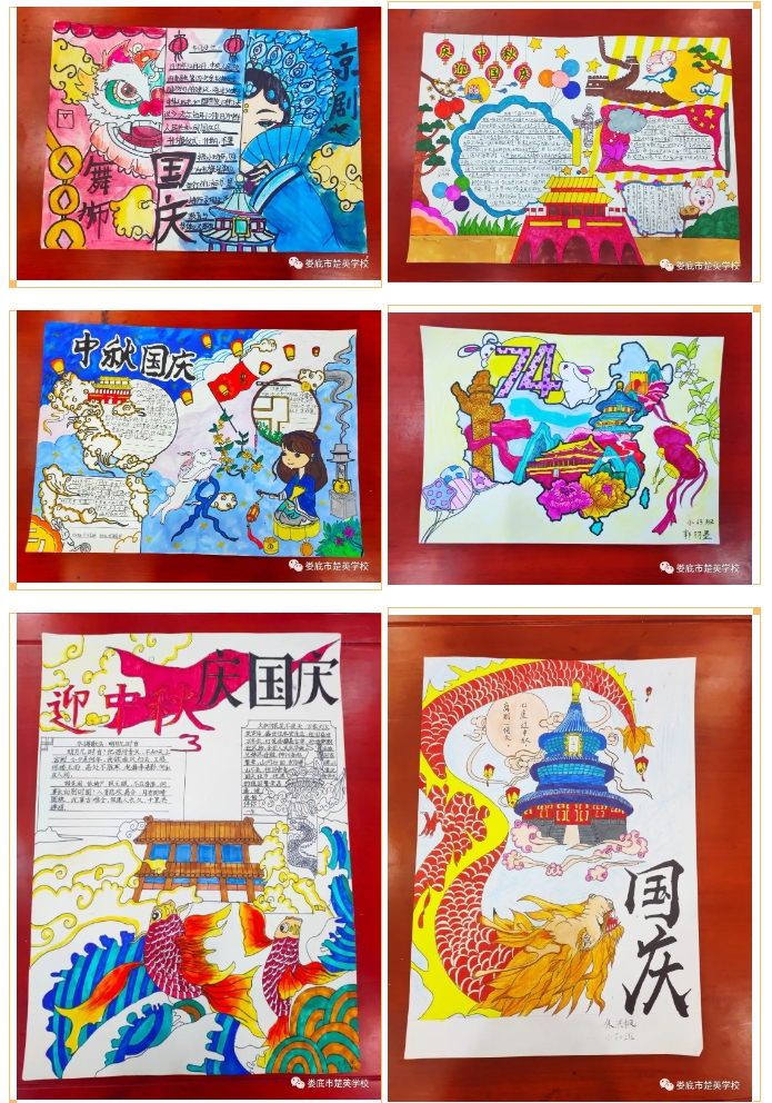 娄底教育,娄底英语培训,娄底民办教育,娄底市楚英学校,楚英学校