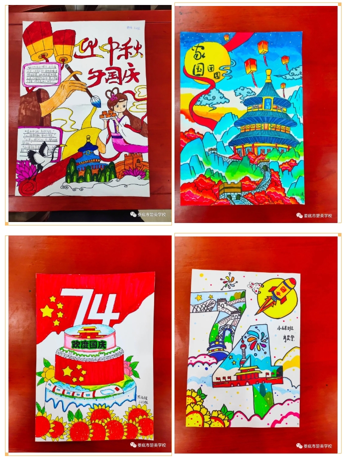 娄底教育,娄底英语培训,娄底民办教育,娄底市楚英学校,楚英学校