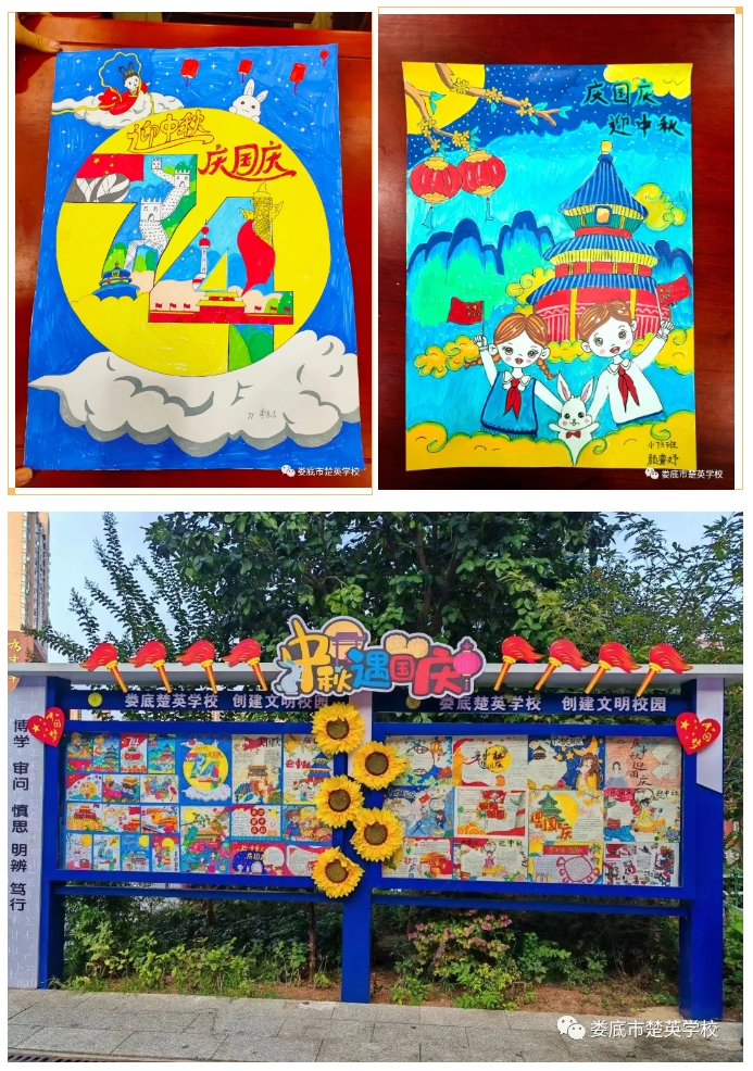 娄底教育,娄底英语培训,娄底民办教育,娄底市楚英学校,楚英学校