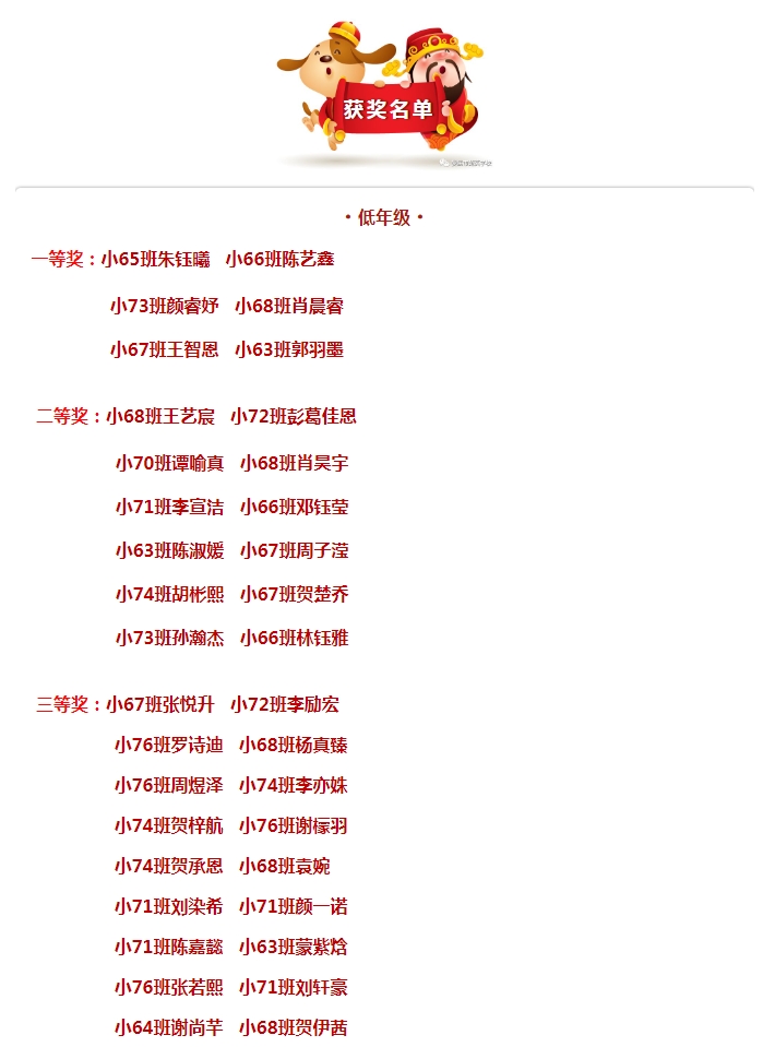 娄底教育,娄底英语培训,娄底民办教育,娄底市楚英学校,楚英学校