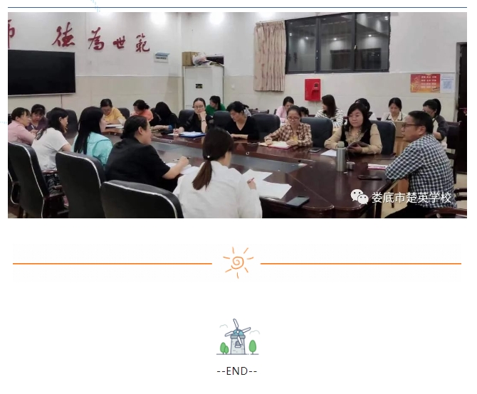 娄底教育,娄底英语培训,娄底民办教育,娄底市楚英学校,楚英学校