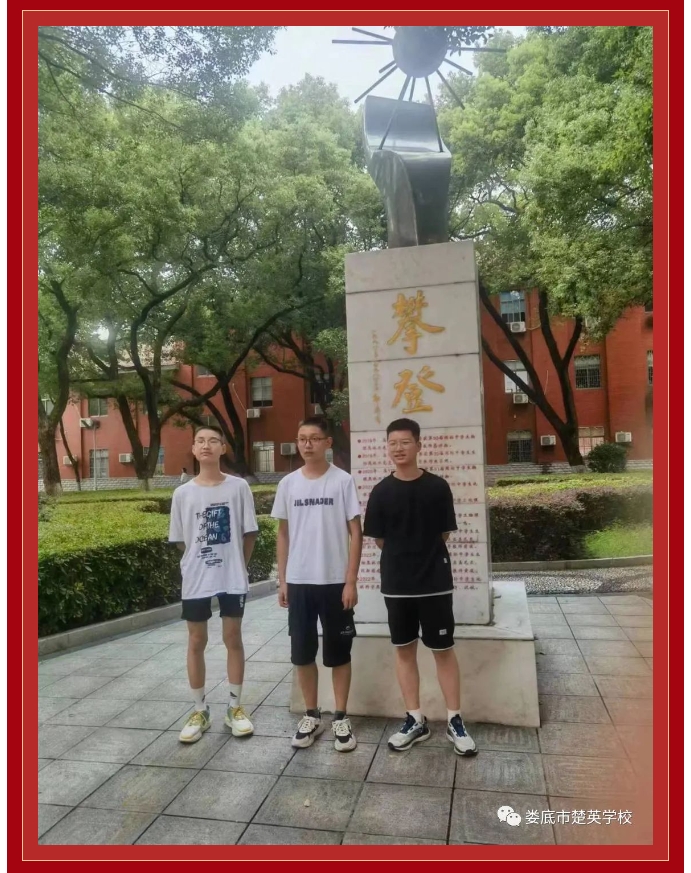 娄底教育,娄底英语培训,娄底民办教育,娄底市楚英学校,楚英学校