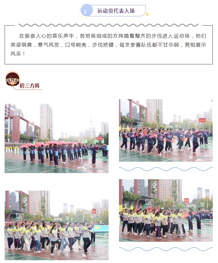 娄底教育,娄底英语培训,娄底民办教育,娄底市楚英学校,楚英学校