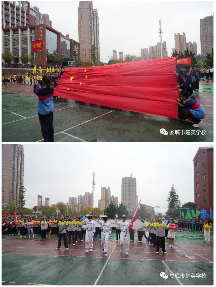 娄底教育,娄底英语培训,娄底民办教育,娄底市楚英学校,楚英学校