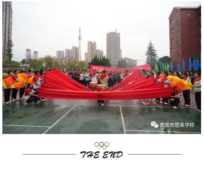 娄底教育,娄底英语培训,娄底民办教育,娄底市楚英学校,楚英学校