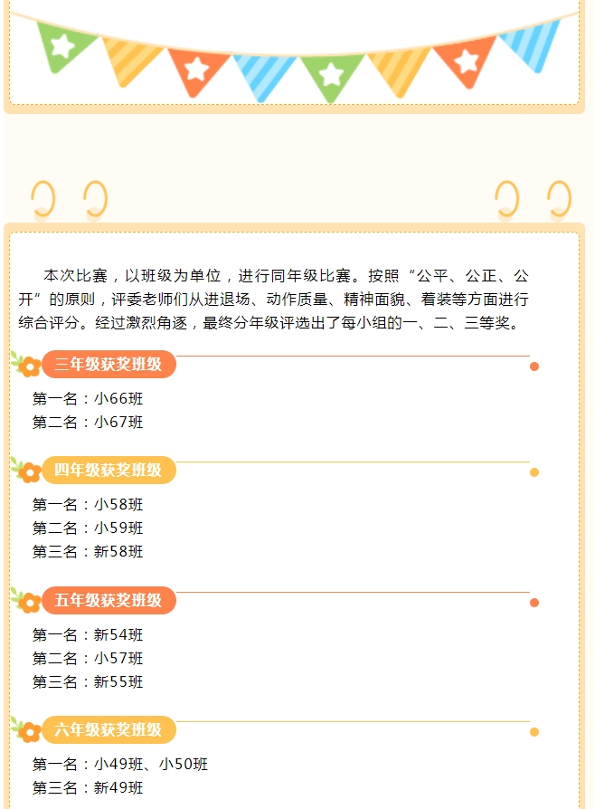 娄底教育,娄底英语培训,娄底民办教育,娄底市楚英学校,楚英学校