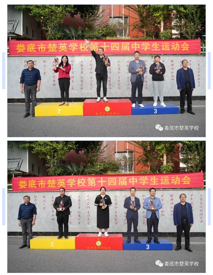 娄底教育,娄底英语培训,娄底民办教育,娄底市楚英学校,楚英学校