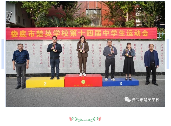 娄底教育,娄底英语培训,娄底民办教育,娄底市楚英学校,楚英学校