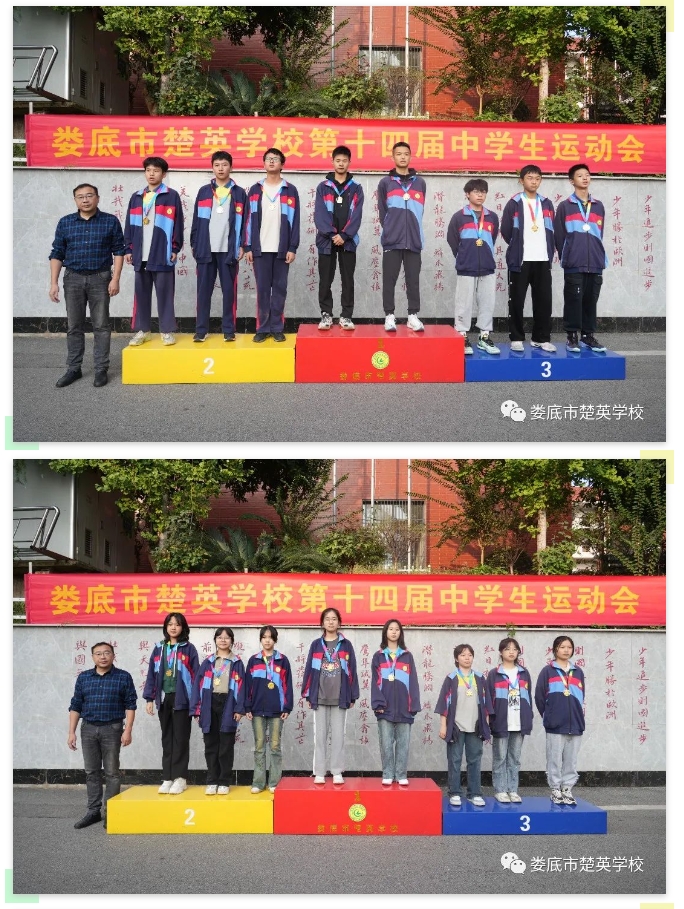 娄底教育,娄底英语培训,娄底民办教育,娄底市楚英学校,楚英学校