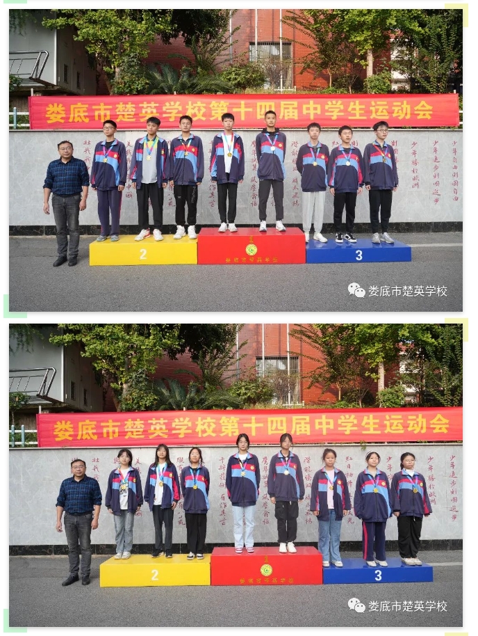 娄底教育,娄底英语培训,娄底民办教育,娄底市楚英学校,楚英学校