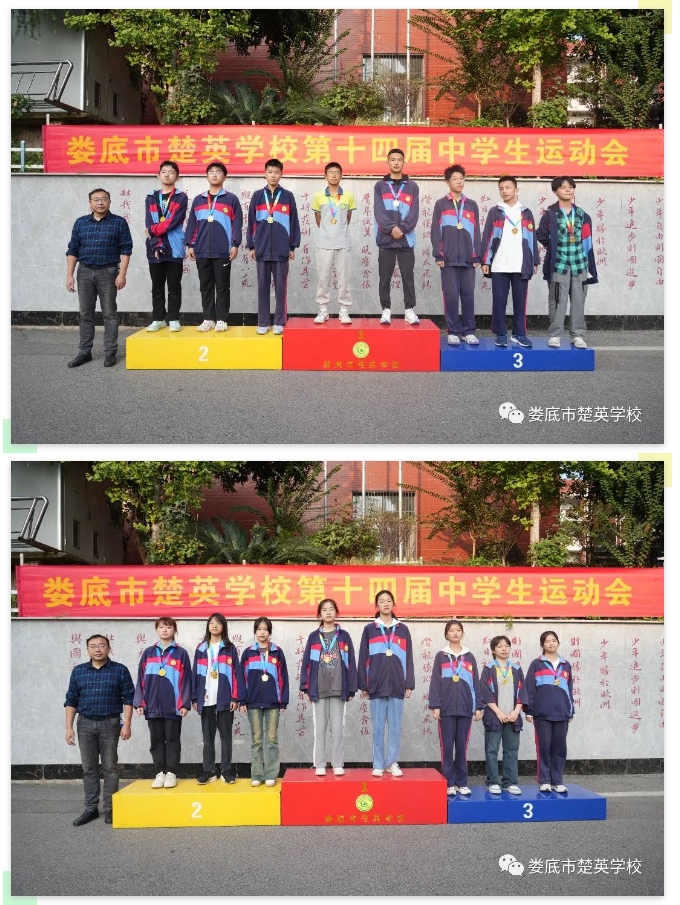娄底教育,娄底英语培训,娄底民办教育,娄底市楚英学校,楚英学校