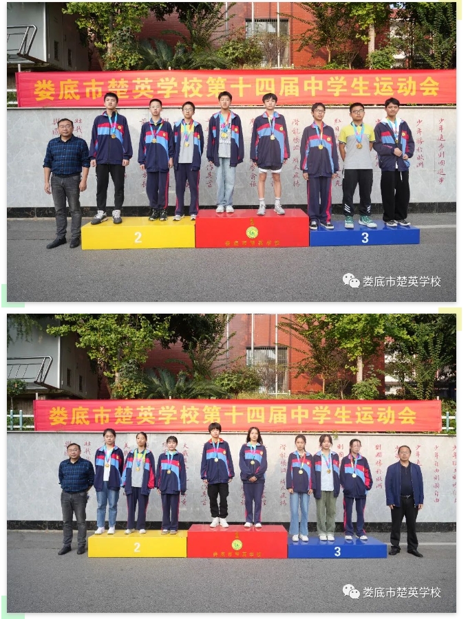娄底教育,娄底英语培训,娄底民办教育,娄底市楚英学校,楚英学校