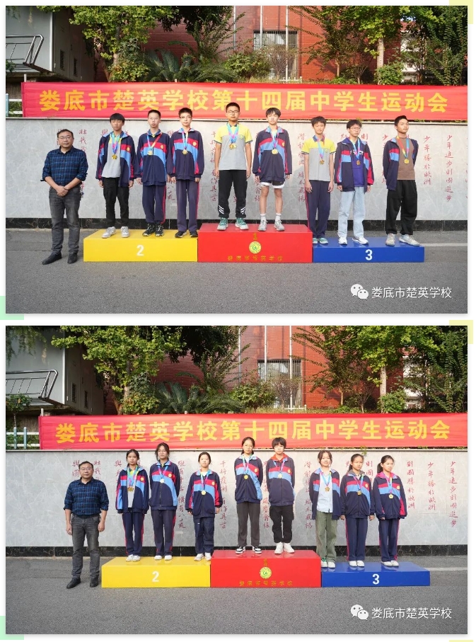 娄底教育,娄底英语培训,娄底民办教育,娄底市楚英学校,楚英学校