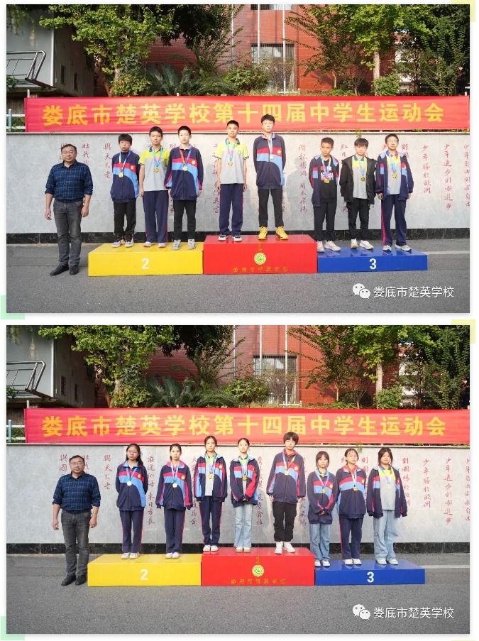娄底教育,娄底英语培训,娄底民办教育,娄底市楚英学校,楚英学校