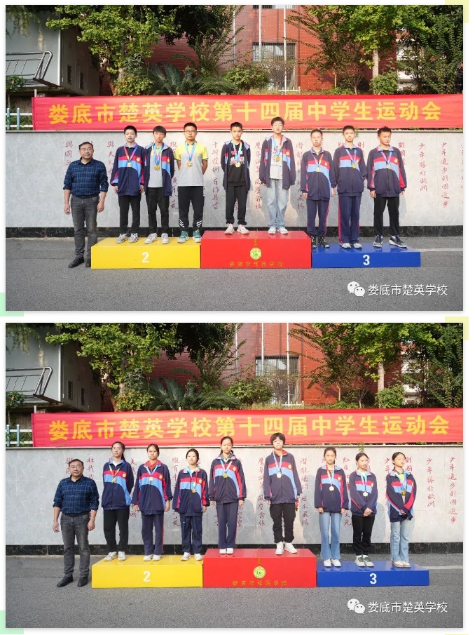 娄底教育,娄底英语培训,娄底民办教育,娄底市楚英学校,楚英学校