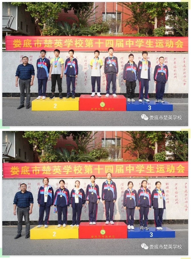 娄底教育,娄底英语培训,娄底民办教育,娄底市楚英学校,楚英学校