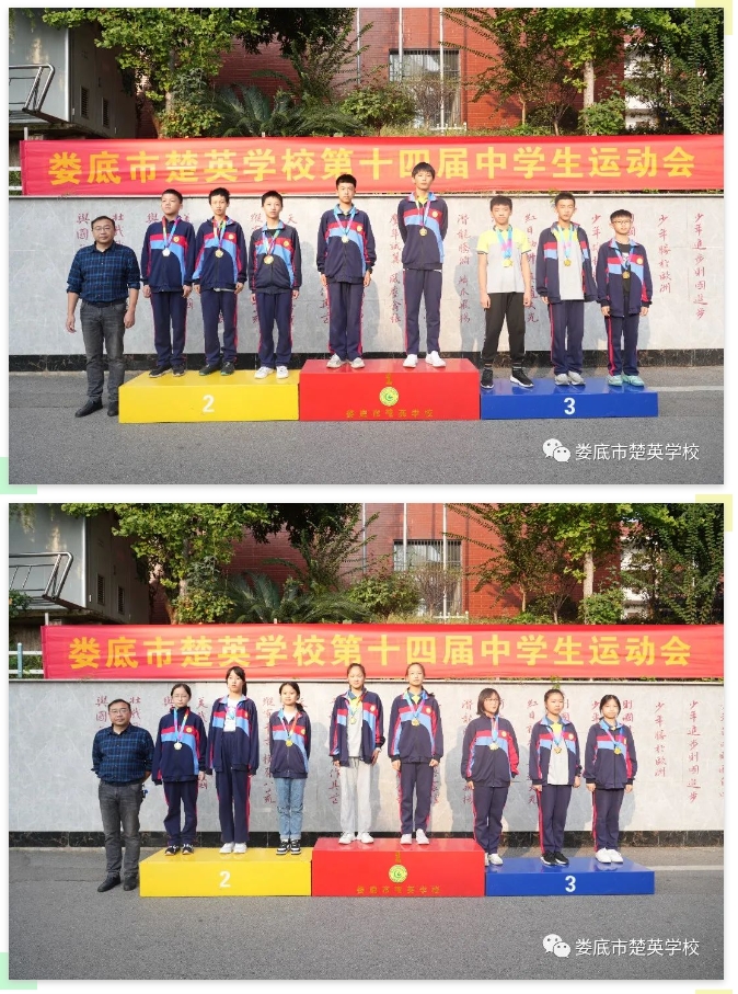 娄底教育,娄底英语培训,娄底民办教育,娄底市楚英学校,楚英学校