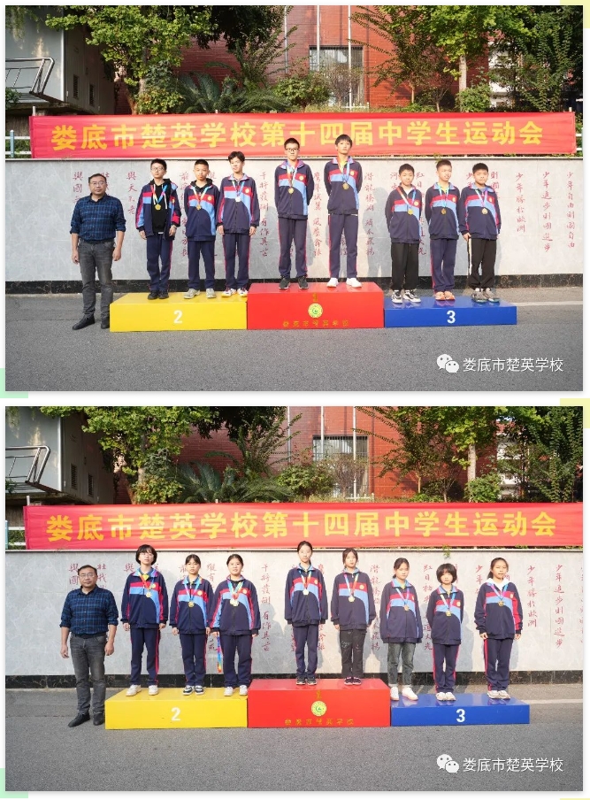 娄底教育,娄底英语培训,娄底民办教育,娄底市楚英学校,楚英学校