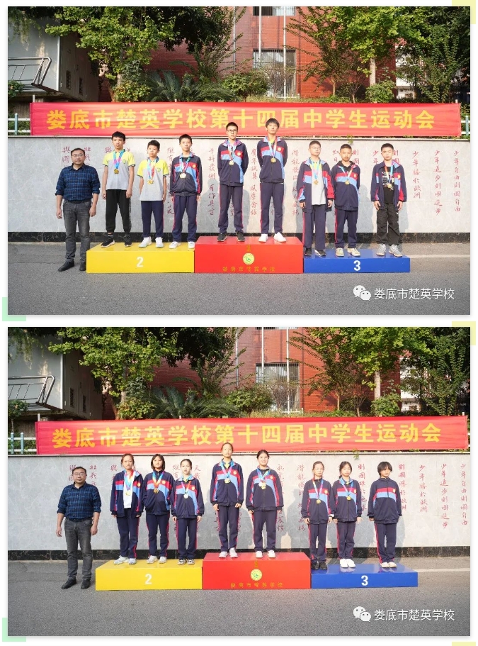 娄底教育,娄底英语培训,娄底民办教育,娄底市楚英学校,楚英学校