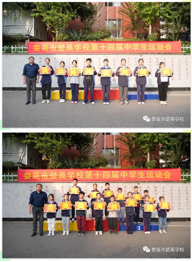 娄底教育,娄底英语培训,娄底民办教育,娄底市楚英学校,楚英学校