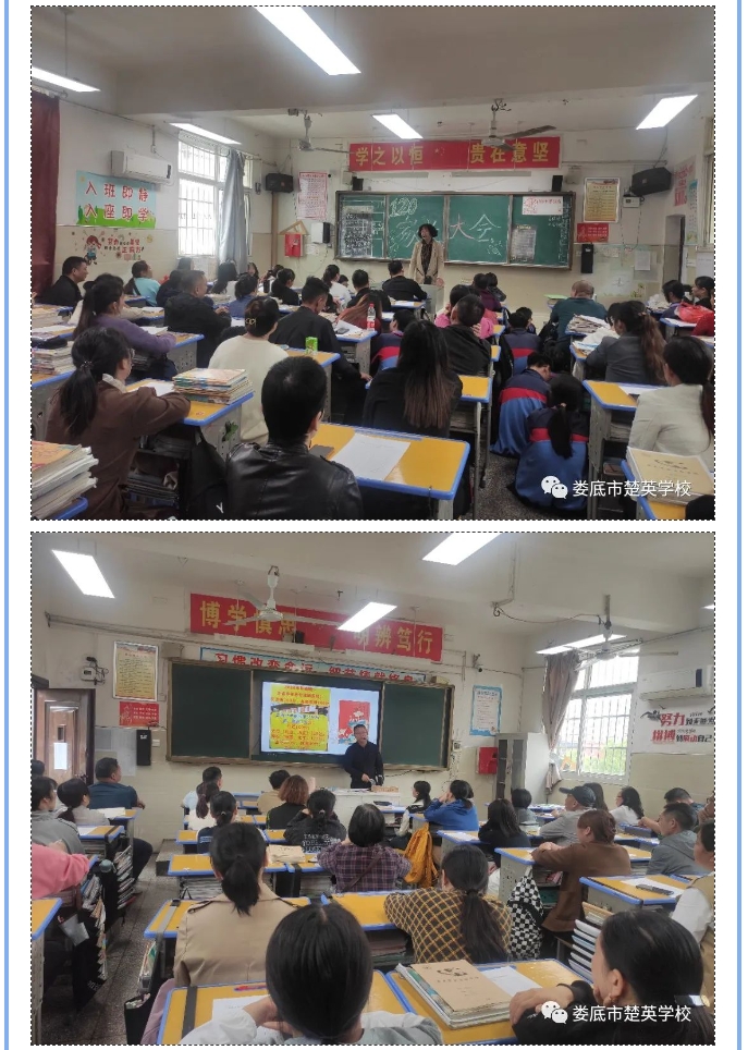 娄底教育,娄底英语培训,娄底民办教育,娄底市楚英学校,楚英学校