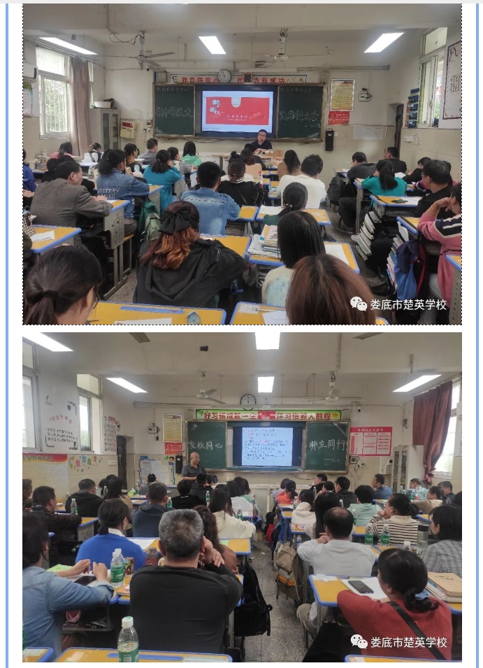 娄底教育,娄底英语培训,娄底民办教育,娄底市楚英学校,楚英学校