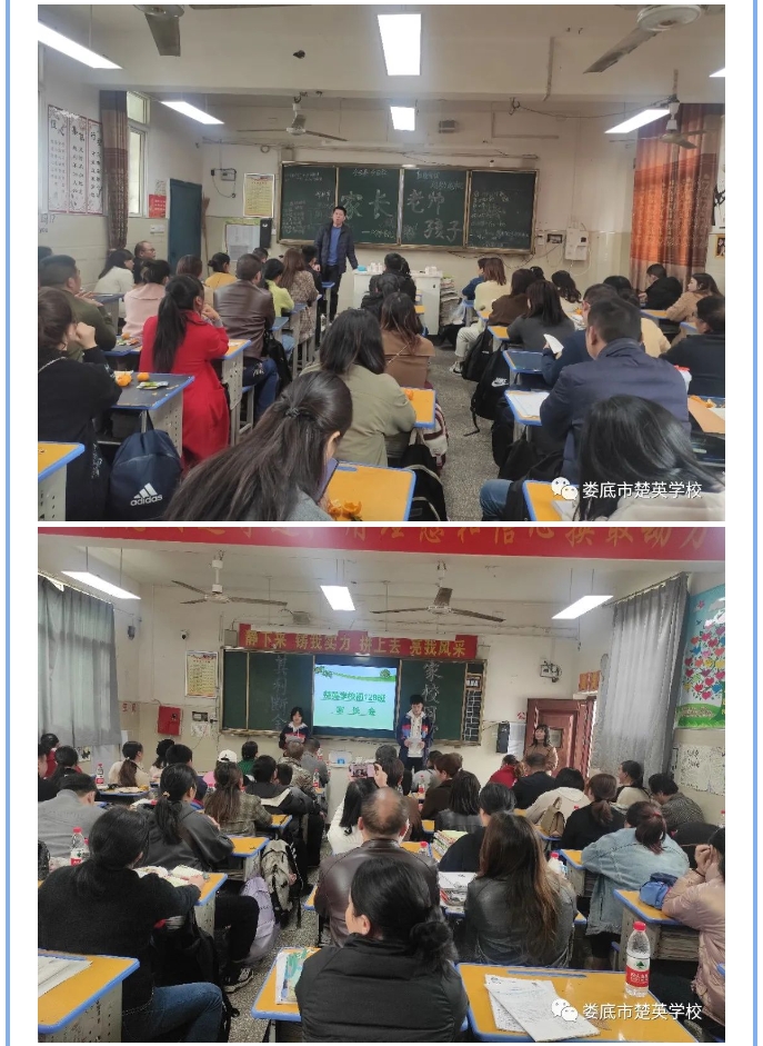 娄底教育,娄底英语培训,娄底民办教育,娄底市楚英学校,楚英学校