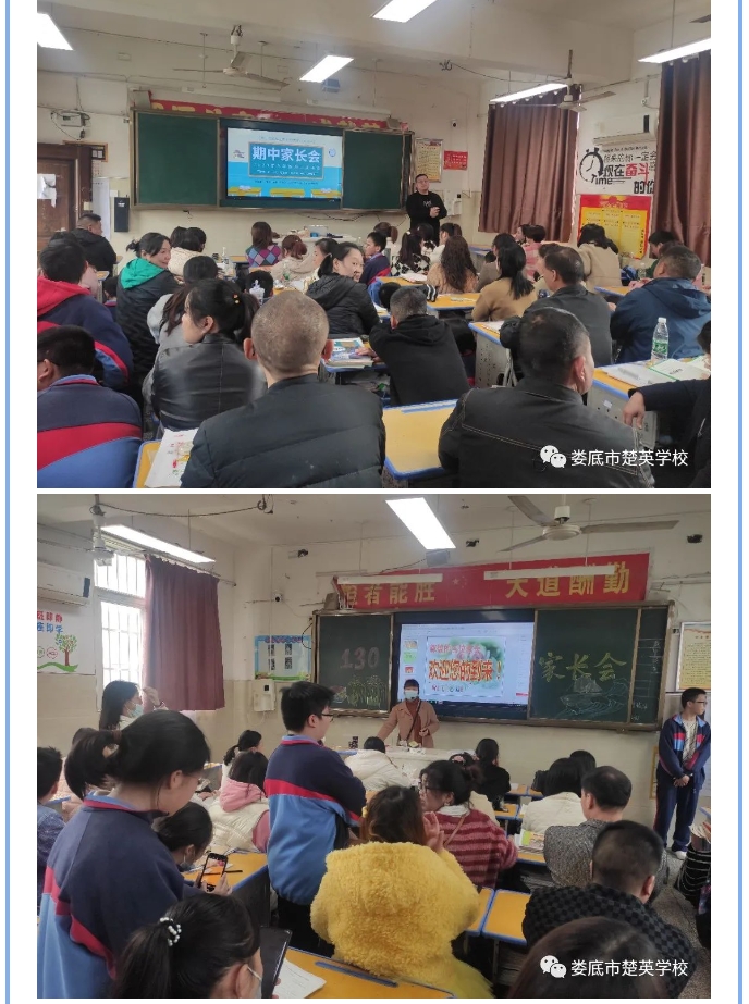 娄底教育,娄底英语培训,娄底民办教育,娄底市楚英学校,楚英学校