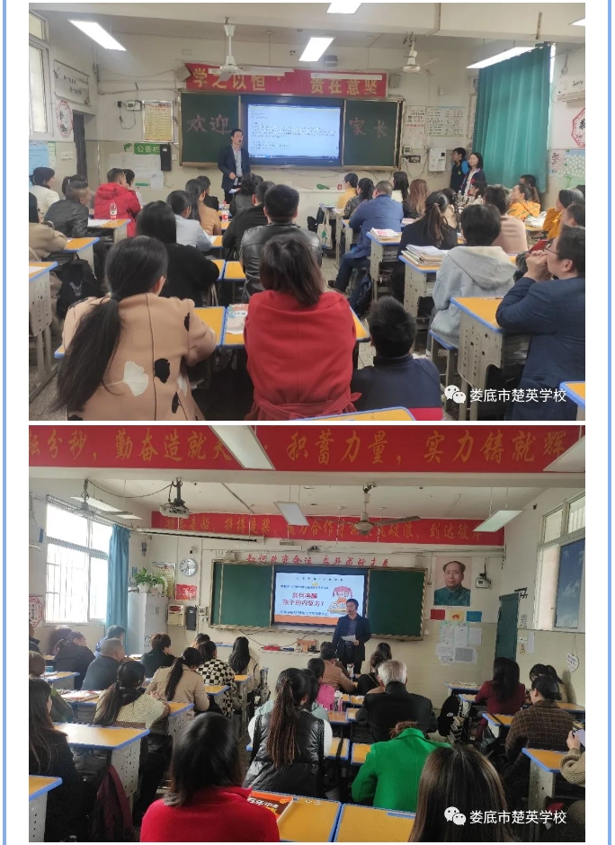 娄底教育,娄底英语培训,娄底民办教育,娄底市楚英学校,楚英学校
