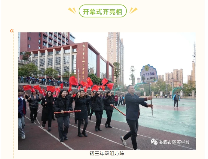 娄底教育,娄底英语培训,娄底民办教育,娄底市楚英学校,楚英学校