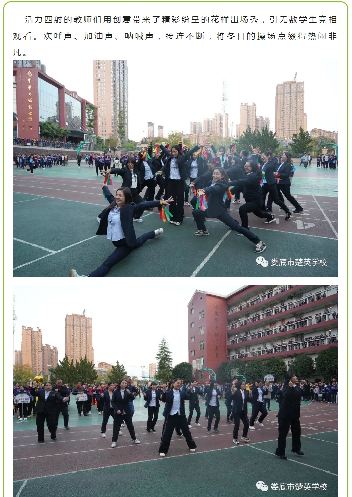 娄底教育,娄底英语培训,娄底民办教育,娄底市楚英学校,楚英学校