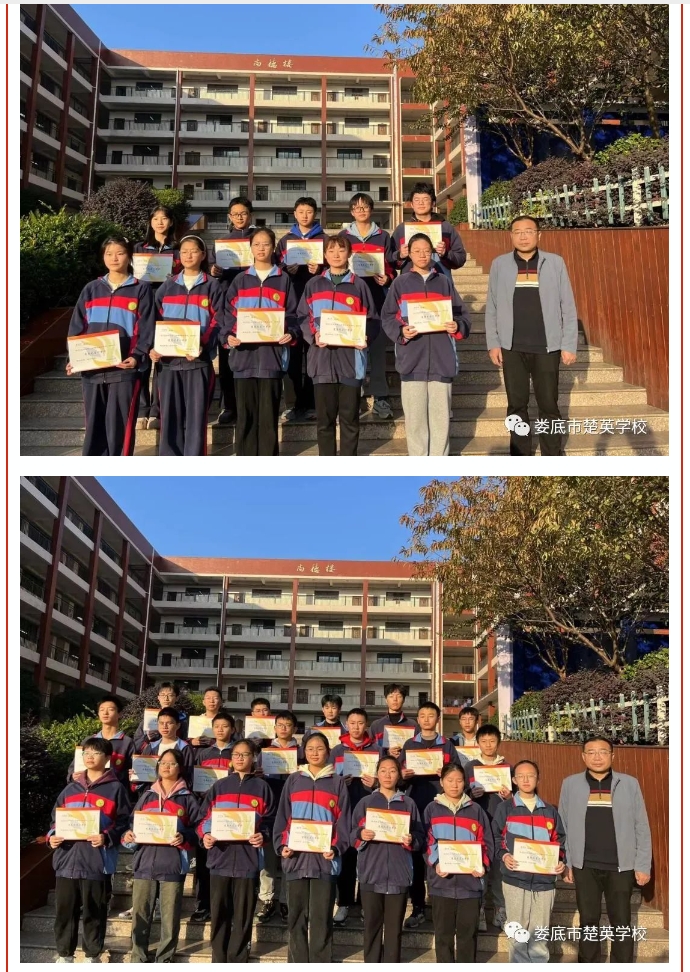 娄底教育,娄底英语培训,娄底民办教育,娄底市楚英学校,楚英学校