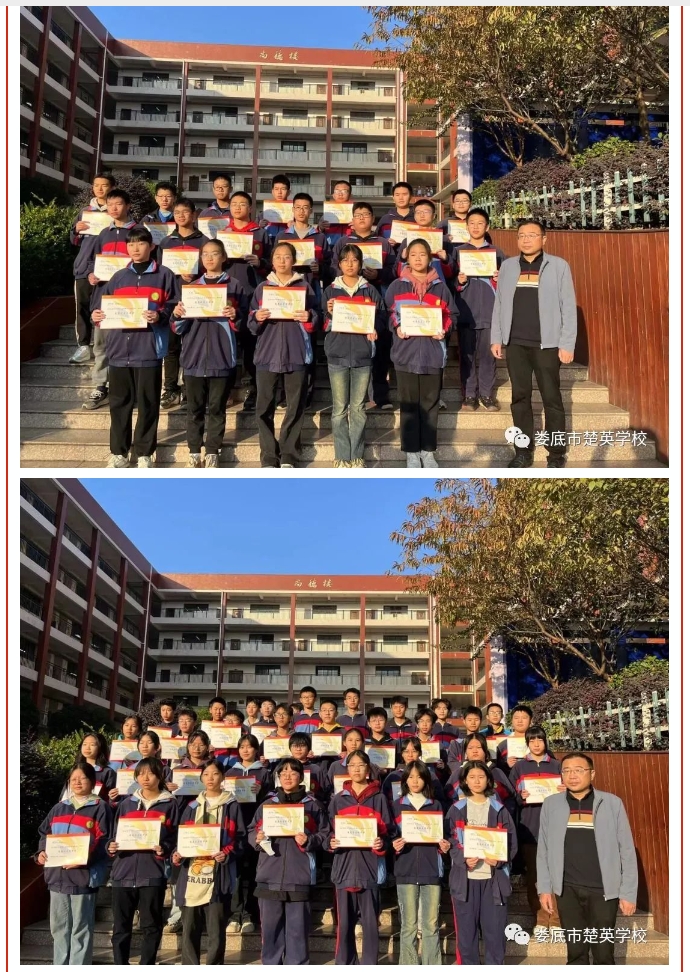 娄底教育,娄底英语培训,娄底民办教育,娄底市楚英学校,楚英学校