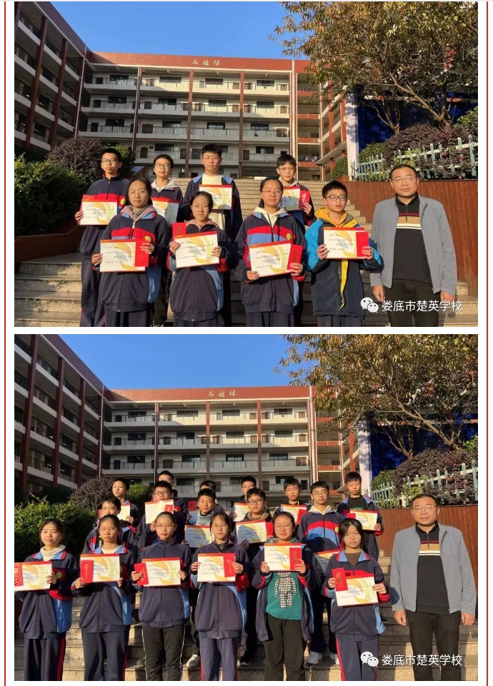 娄底教育,娄底英语培训,娄底民办教育,娄底市楚英学校,楚英学校