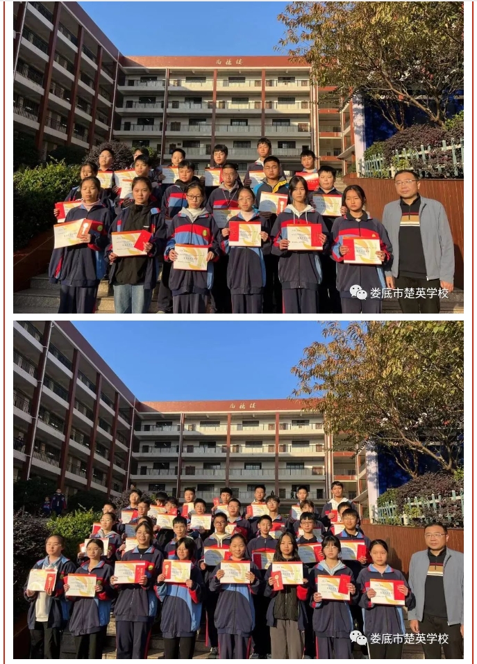 娄底教育,娄底英语培训,娄底民办教育,娄底市楚英学校,楚英学校