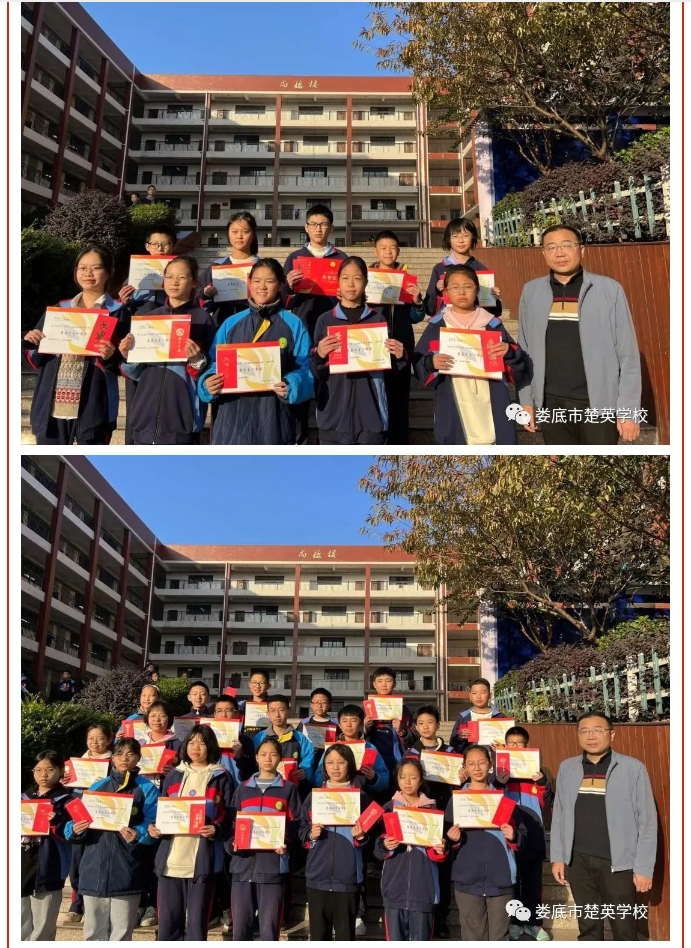 娄底教育,娄底英语培训,娄底民办教育,娄底市楚英学校,楚英学校