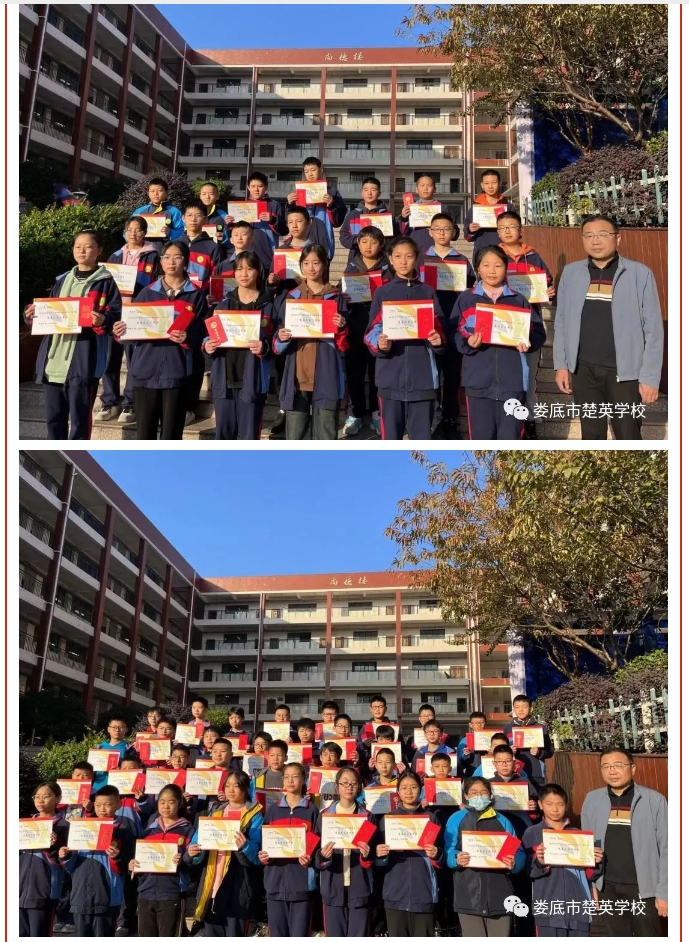 娄底教育,娄底英语培训,娄底民办教育,娄底市楚英学校,楚英学校