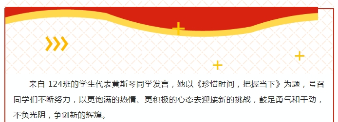 娄底教育,娄底英语培训,娄底民办教育,娄底市楚英学校,楚英学校