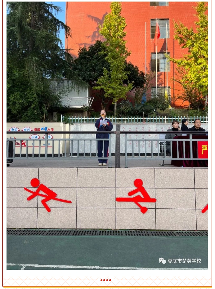 娄底教育,娄底英语培训,娄底民办教育,娄底市楚英学校,楚英学校