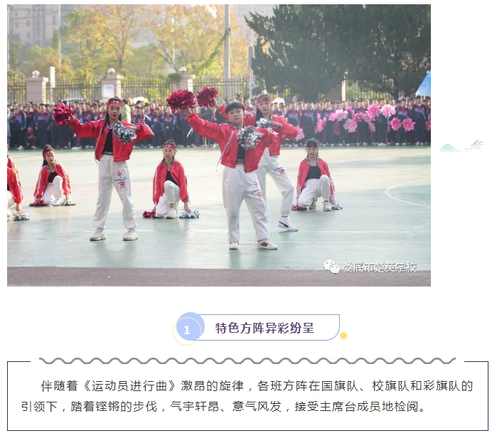 娄底教育,娄底英语培训,娄底民办教育,娄底市楚英学校,楚英学校
