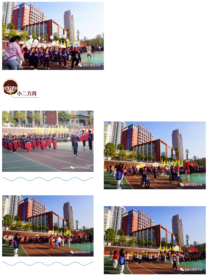 娄底教育,娄底英语培训,娄底民办教育,娄底市楚英学校,楚英学校
