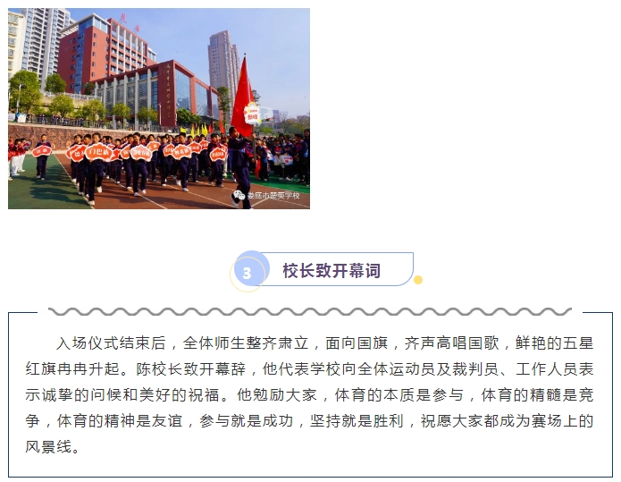 娄底教育,娄底英语培训,娄底民办教育,娄底市楚英学校,楚英学校