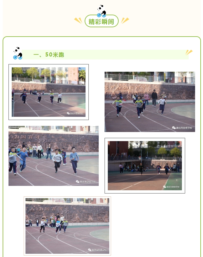 娄底教育,娄底英语培训,娄底民办教育,娄底市楚英学校,楚英学校